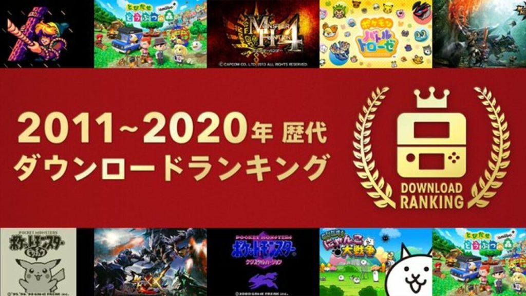 Nintendo enthüllt die meistverkauften 3D-E-Commerce-Spiele in Japan von 2011 bis 2020